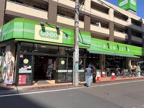 コープ日野駅前店まで約832m