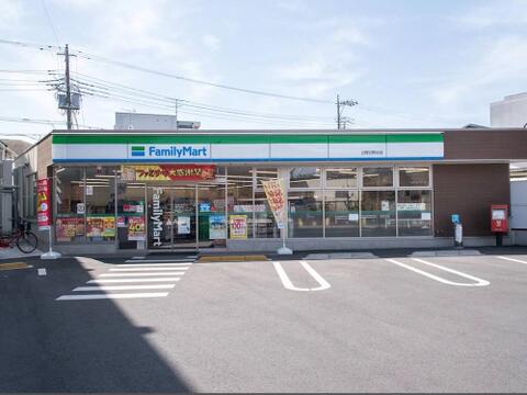 ファミリーマート日野日野台店まで約455m
