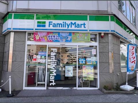 ファミリーマート日野駅前店まで約735m