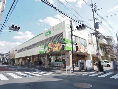 コープ下連雀店まで約868m