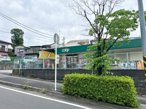 ユーコープ 千代ヶ丘店まで約1300m