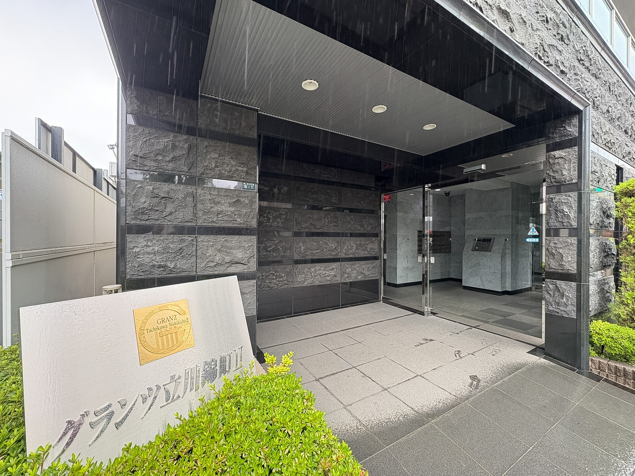 グランツ立川錦町Ⅱ