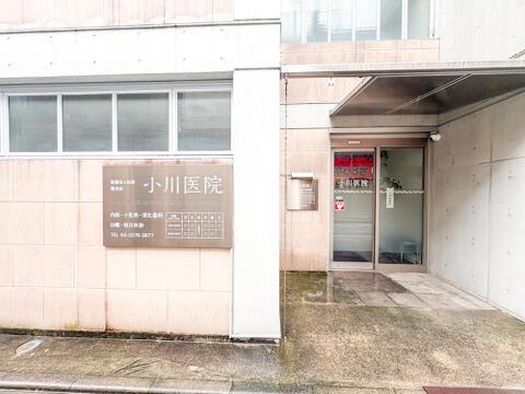 小川医院まで約150m