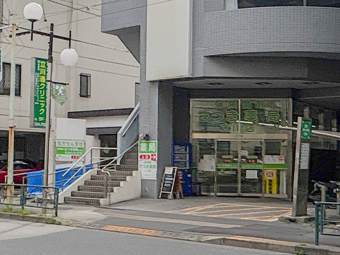 立川通クリニックまで約275m