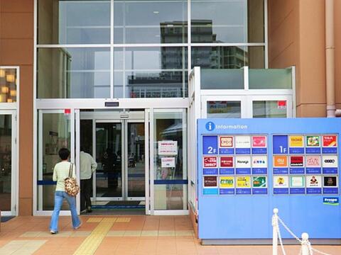 ヤオコーフレスポ若葉台店まで約761m