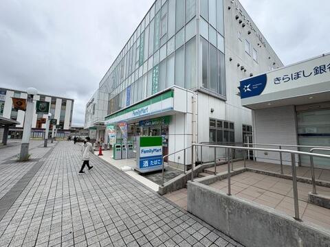 ファミリーマート若葉台駅前店まで約740m