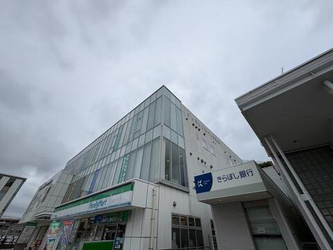 クリニックモール若葉台まで約740m