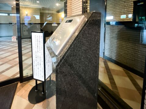 オートロック【7月撮影時】リフォーム9日完成予定のため室内は後日載せます。
