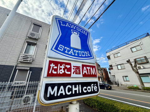 ローソン 東村山久米川町四丁目店まで約296m