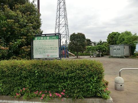 窪ノ淵公園まで約577m