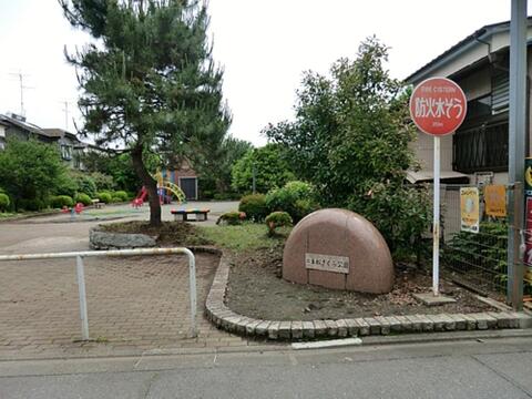 二本松さくら公園まで約793m