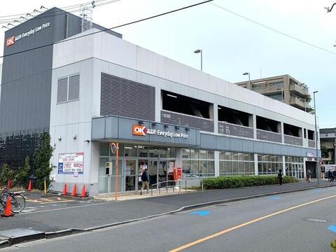 オーケー溝ノ口店まで約800m
