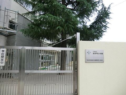 杉並区立高井戸東小学校まで約760m