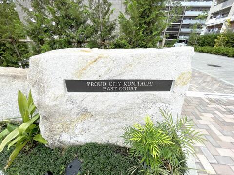 総戸数の多い大規模マンションは管理体制が充実しており、共用施設も豊富に整備されています。住民同士のコミュニティが形成されやすく、安心感のある暮らしが実現します。