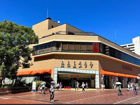 イトーヨーカドー多摩センター店まで約950m
