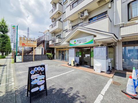 街のクリニック 日野・八王子まで約408m