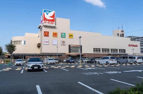 イトーヨーカドー国領店まで約694m