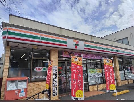 セブンイレブン国領店まで約370m