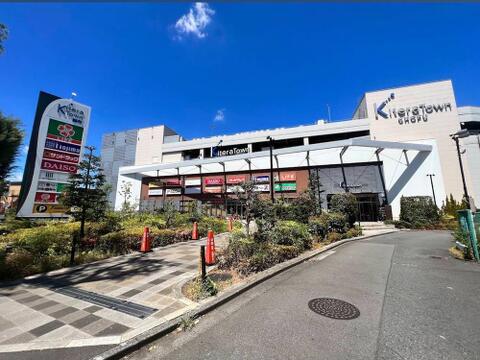 キテラタウン調布まで約660m