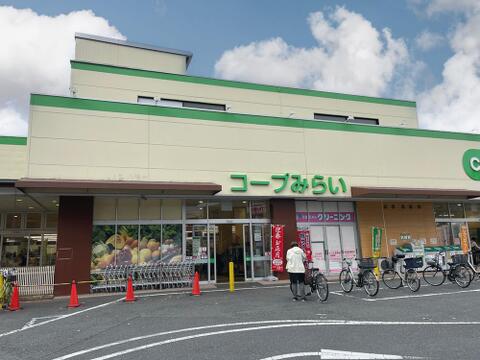 コープ柴崎店まで約558m