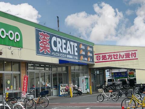 クリエイトエス・ディー調布柴崎店まで約558m