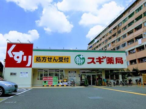 スギ薬局調布布田店まで約340m