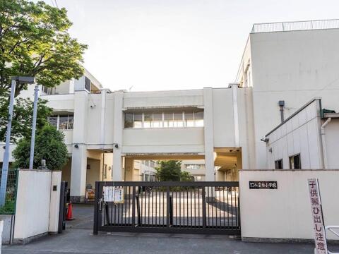 調布市立八雲台小学校まで約554m