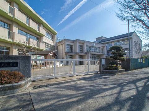 東村山市立富士見小学校まで約620m