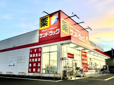 サンドラッグ立川幸町店まで約729m