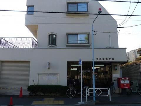立川幸郵便局まで約286m