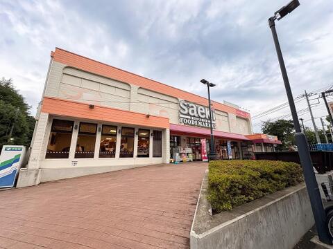 フーズマーケットさえき国立さくら通り店まで約320m