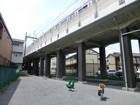 京王菅公園まで約581m