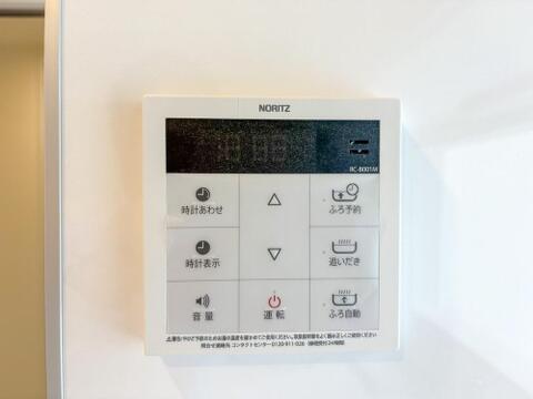お風呂場と台所に操作リモコンがあり、キッチン近くにある給湯リモコンは、お料理の最中でもリビングで寛いでいるなかでもボタン一つで簡単に沸かせて便利ですね。