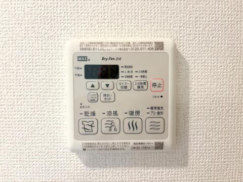 便利機能の浴室乾燥機付きです。