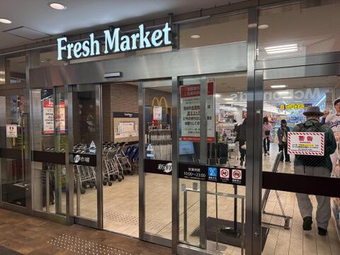 京王ストア 多摩センター店まで約568m