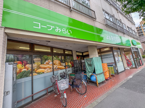コープみらい瀬田店まで300m