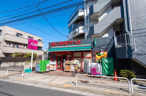 まいばすけっと瀬田2丁目店まで92m