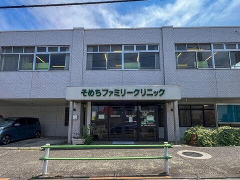 そめちファミリークリニックまで約400m