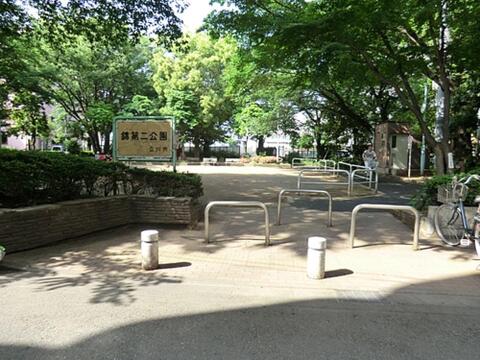 錦第二公園まで約284m