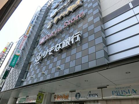 東急ストア立川駅南口店まで約415m