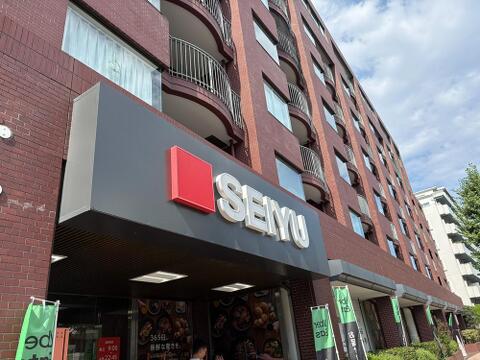 西友 深沢目黒通り店まで約550m
