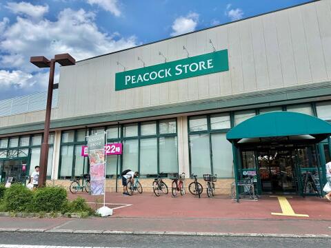 ピーコックストア国立弁天通り店まで約583m