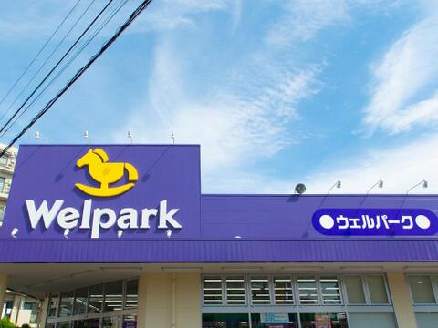 ウェルパーク薬局国分寺西町店まで約481m