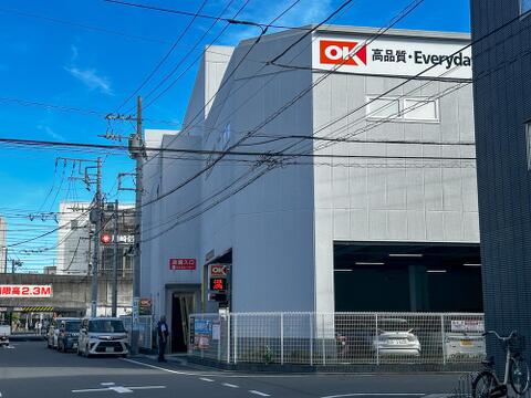 オーケー登戸店まで約260m