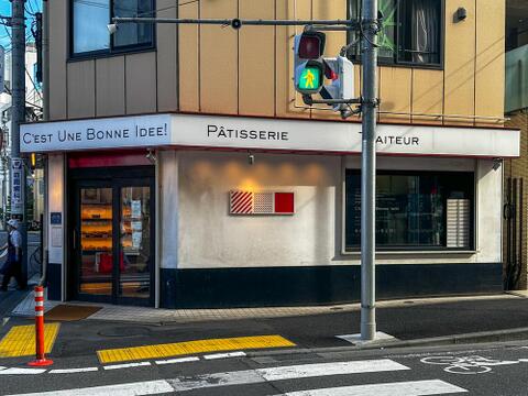 CE EST UNE BONNE IDEE(パン屋)まで約350m