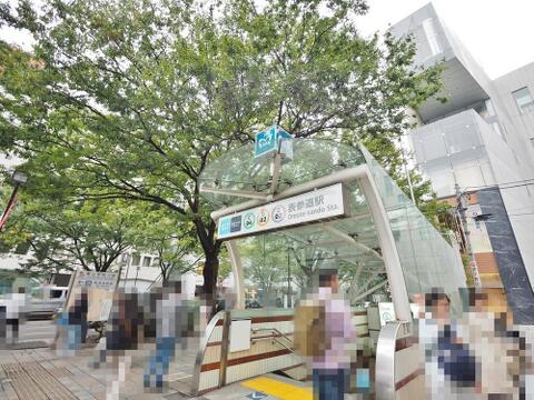 表参道駅まで約807m