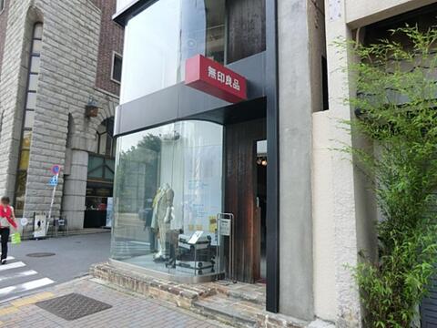 無印良品 青山まで約1040m