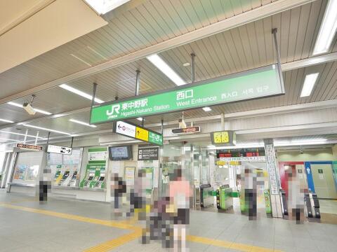 東中野駅まで約593m