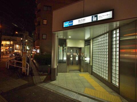 落合駅まで約650m