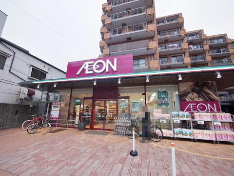 まいばすけっと上落合店まで約360m